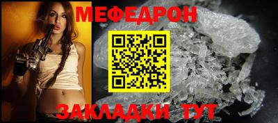 кокс Северобайкальск