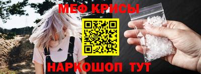 кокс Северобайкальск