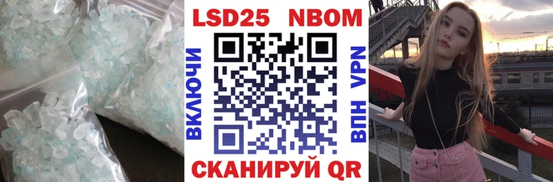 ЛСД экстази кислота  Севастополь 