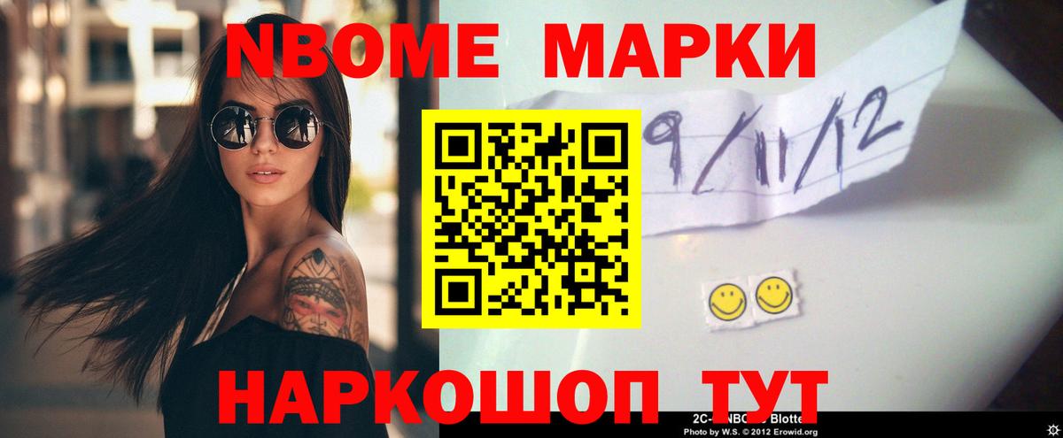 Лсд 25 экстази кислота Севастополь