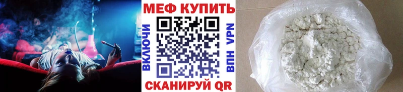 МЯУ-МЯУ мяу мяу  Севастополь 