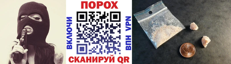 даркнет сайт  Севастополь  МЕТАМФЕТАМИН Methamphetamine 