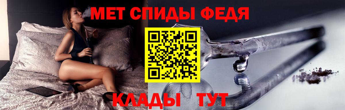 МЕТАМФЕТАМИН Methamphetamine  Вход с VPN  МЕТАМФЕТАМИН Methamphetamine  Севастополь 
