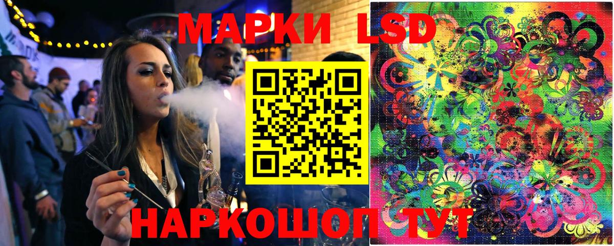 Наркотические марки  Марки NBOMe 1,8мг  Вход с VPN  Севастополь 