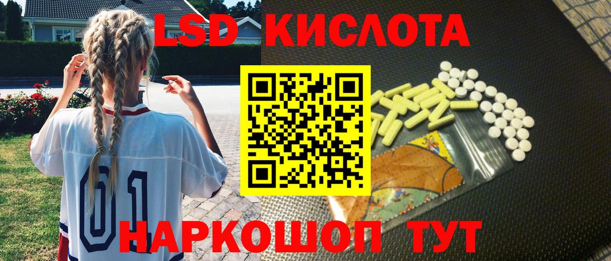Марки NBOMe 1,5мг Севастополь