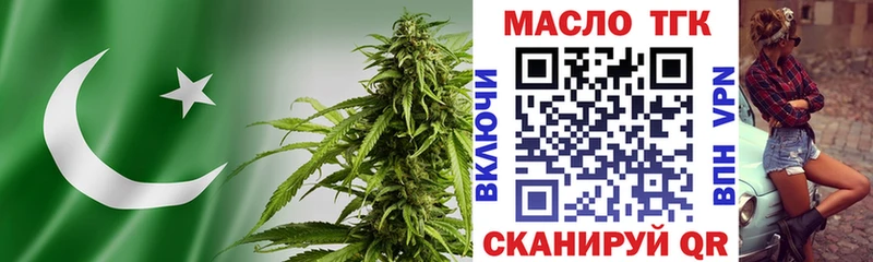 ТГК жижа Севастополь