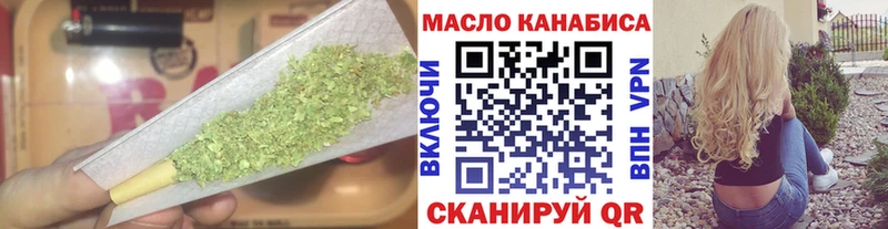 ТГК концентрат Севастополь