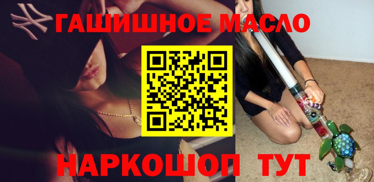купить  цена  Вход с VPN  Севастополь  ТГК жижа 