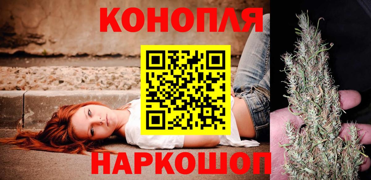 МАРИХУАНА индика  Конопля ГИДРОПОН  Вход с VPN  Шишки марихуана конопля  Севастополь 